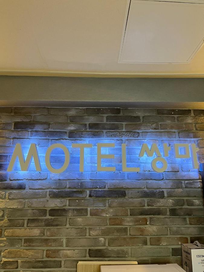 Ssangma Motel Puszan Kültér fotó